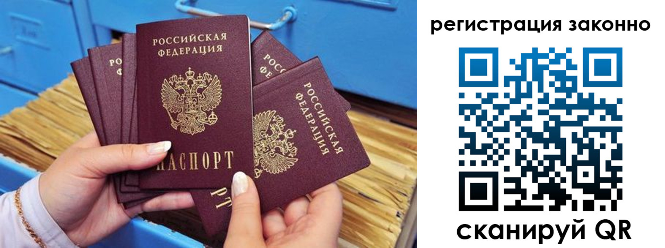 временная регистрация адрес в Ступино